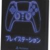 imageSony PlayStation White Controller Gallery Wrapped Canvas Wall Decor  PlayStation Wall Art for Game Room or Teen BedroomBlackBlue